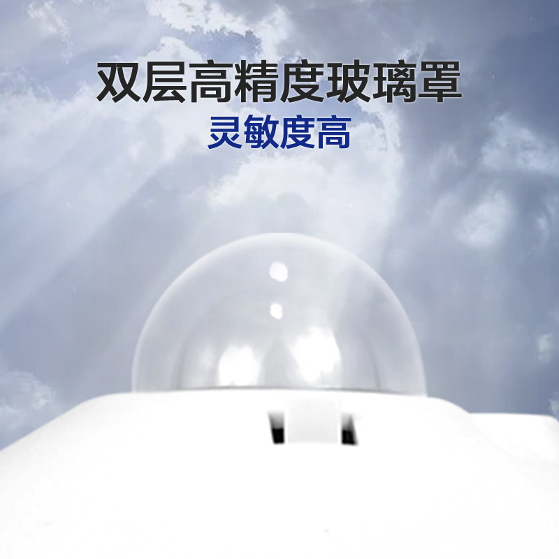 氣象站必備！四分量凈全輻射傳感器提升環(huán)境監(jiān)測精度