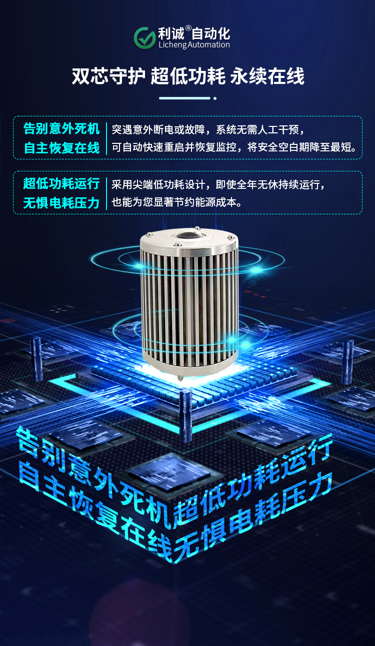 高精度、低維護：新一代智能云量監(jiān)測儀的優(yōu)勢解析