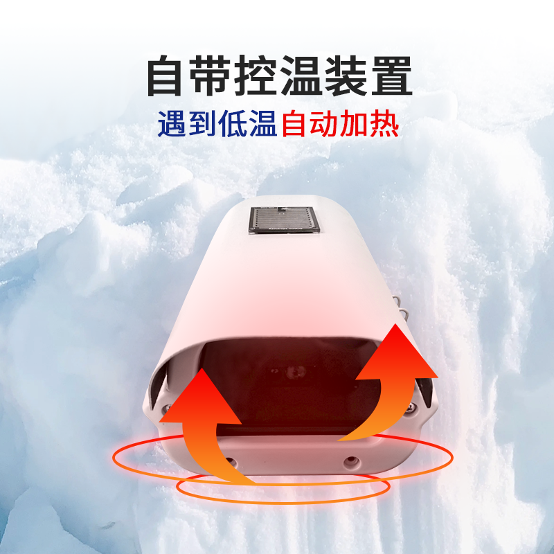 激光技術賦能雪深監(jiān)測：精準測量冬季積雪的新利器