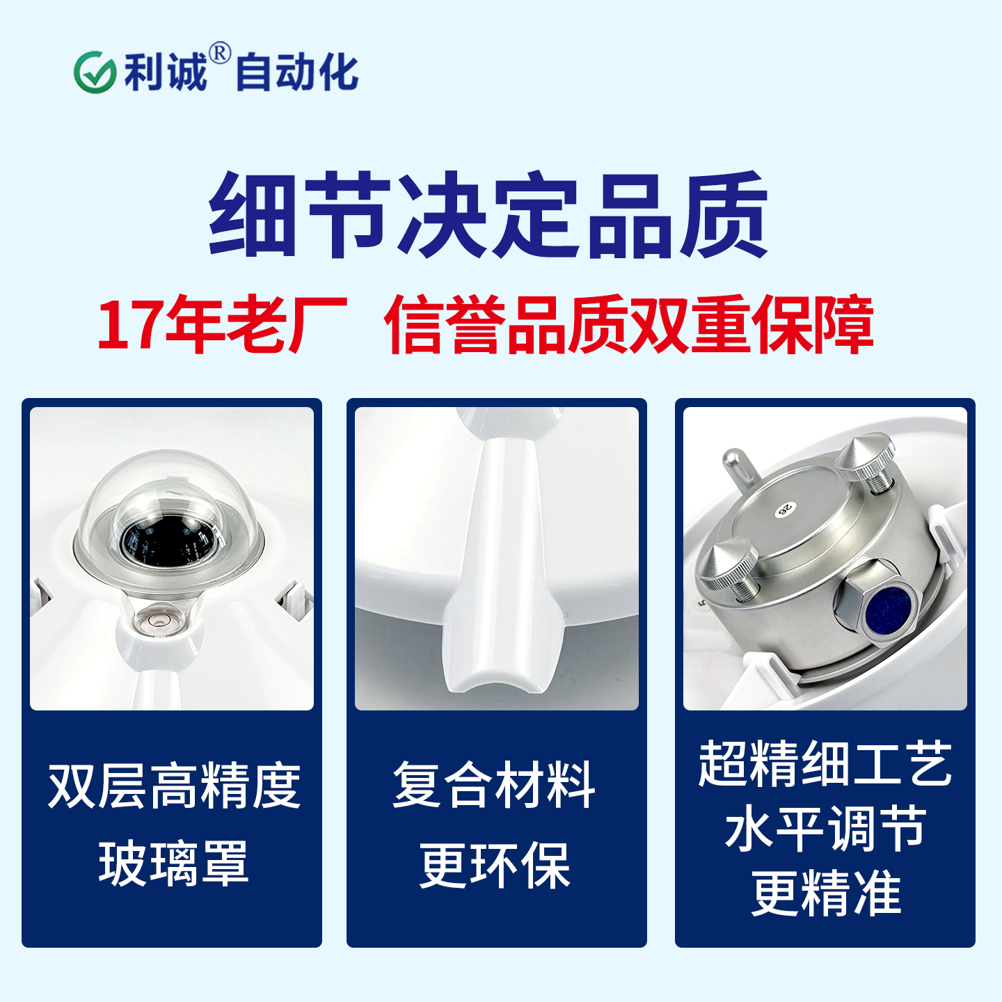 總輻射傳感器如何實現(xiàn)環(huán)境輻射數(shù)據(jù)實時采集？