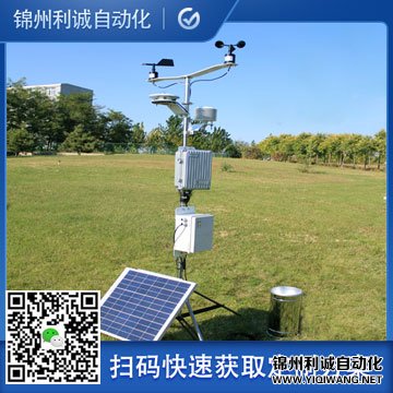 農業(yè)氣象站設備