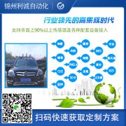數字式氣象站建設規(guī)范