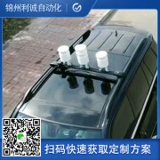定制4要素氣象站