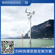 哪里可以找到國家氣象站