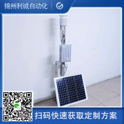 哪里有超小型氣象站