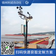 推薦田間小型氣象站
