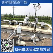 訂購多參數(shù)氣象站