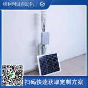 哪里有手持自動氣象站