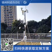 如何配置農(nóng)業(yè)自動氣象站