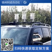 網(wǎng)絡(luò)氣象站用途
