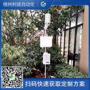 農(nóng)業(yè)氣象站的要素
