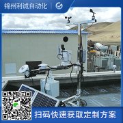如何配置農(nóng)林氣象站