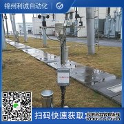 LC-BX021社區(qū)小型氣象站