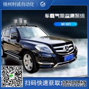 LC-BX150國家級氣象站