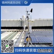LC-BX289環(huán)境級便攜式輻射檢測儀