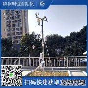 LC-BX338便攜氣象站