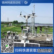LC-BX110環(huán)境監(jiān)測(cè)便攜式儀器