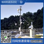 LC-BX050全要素氣象站