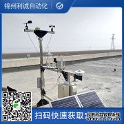 LC-BX154便攜氣象儀