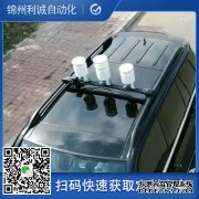 LC-BX0486要素自動氣象站