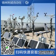 LC-BX269便攜式環(huán)境大氣污染監(jiān)測儀