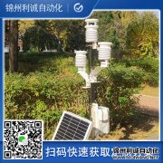 校園科普氣象站,校園設(shè)備