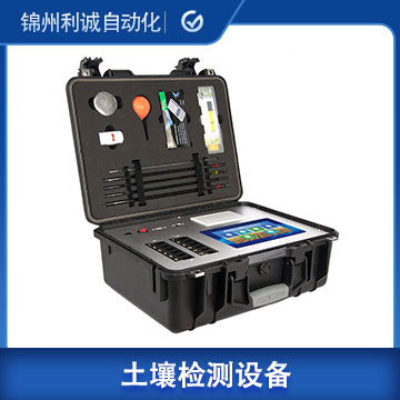 DC-TR27土壤濕度檢測儀