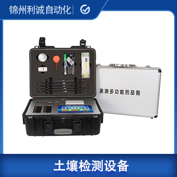 DC-TR30土壤酸堿度檢測(cè)儀