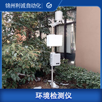 LC-HJ04空氣環(huán)境檢測(cè)儀