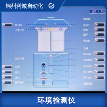 LC-HJ59大氣環(huán)境檢測(cè)儀