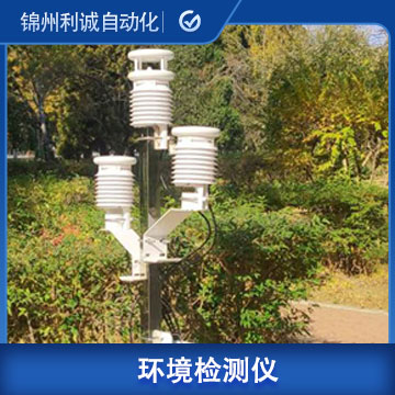 LC-HJ28微環(huán)境檢測(cè)儀