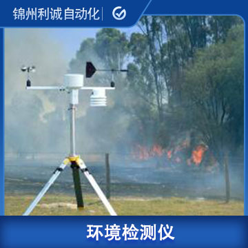 LC-HJ49空氣質(zhì)量環(huán)境檢測儀