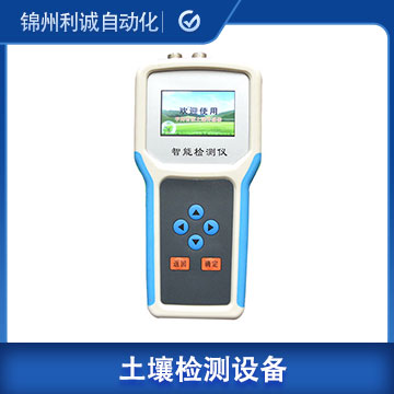 DC-TR23土壤ph檢測(cè)儀