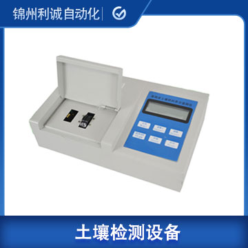 DC-TR30土壤水分檢測(cè)儀