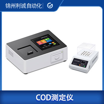 COD多參數(shù)測定儀