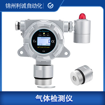 擴(kuò)散式甲硫醇?xì)怏w檢測儀