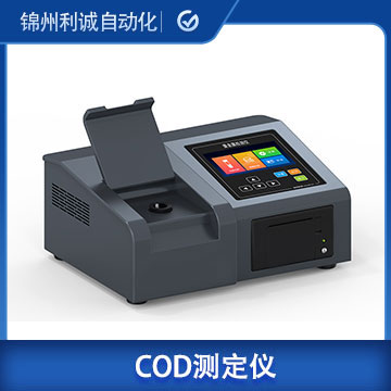 LC-HL74_COD多參數(shù)測(cè)定儀