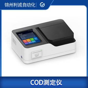 LC-HL92COD水質(zhì)測(cè)定儀