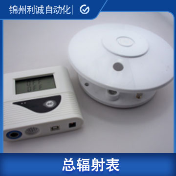 蘇州一級表總輻射表廠家_價格