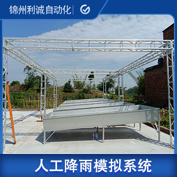 大型模擬人工降雨器廠家/價(jià)格