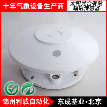 光合有效輻射測量點(diǎn)擊查看