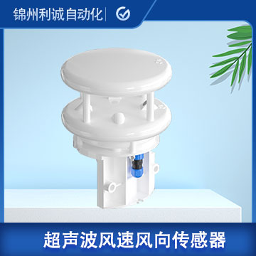 stm32做超聲波風(fēng)速儀廠家