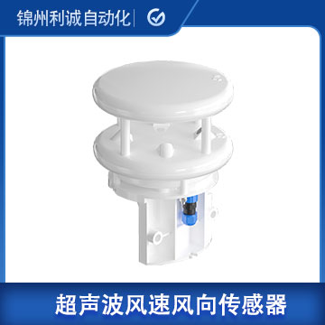 超聲波風速噪聲