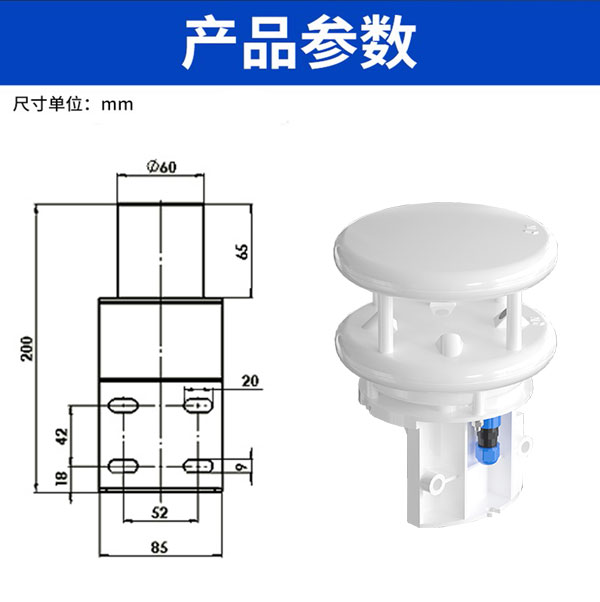 超聲波風(fēng)速風(fēng)向儀檢查
