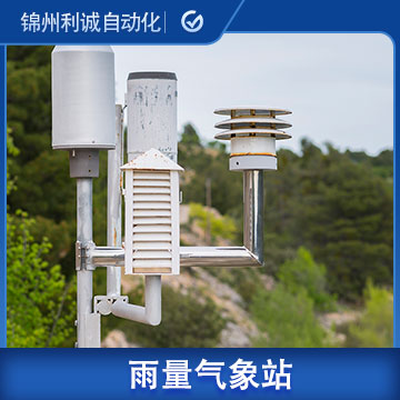 水文站測降雨量 黑龍江