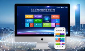 青海城市積水監(jiān)測站價格