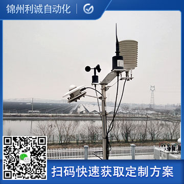 廠家直銷森林氣象站
