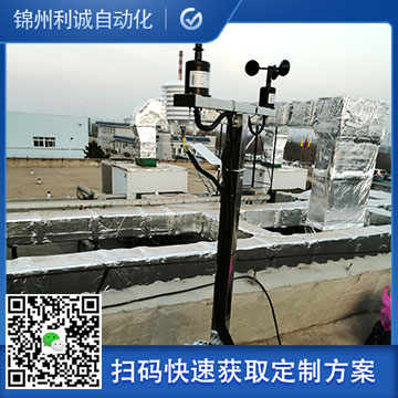 小型自動氣象站設備介紹