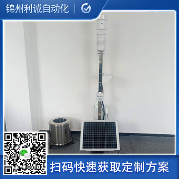 哪里找光伏電站氣象站