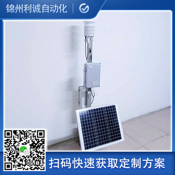 采購小型室外氣象站